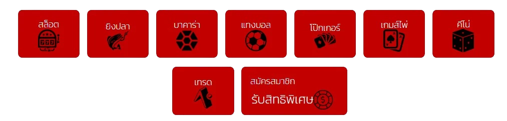 4ARM